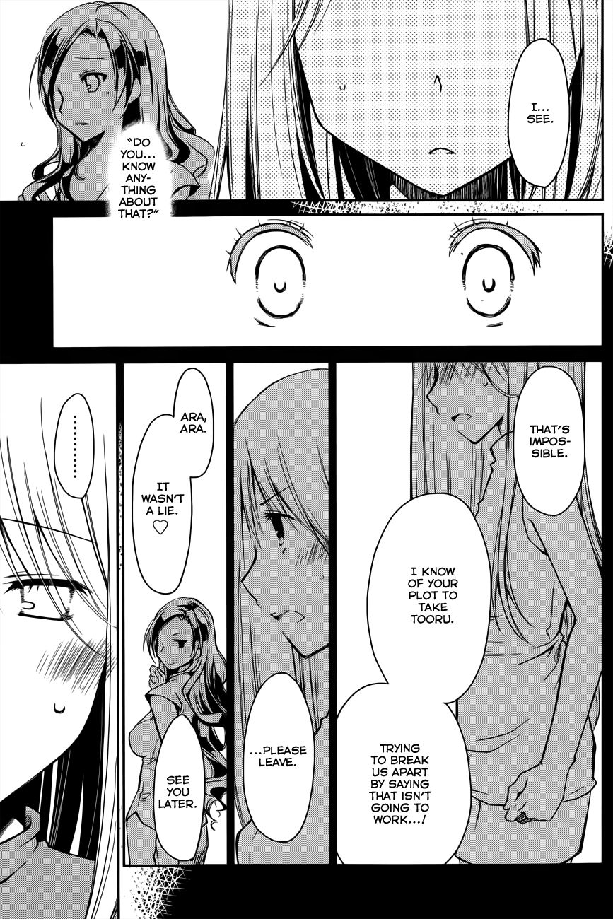 Hentai Manga Comic-The Grace Escape-Chapter 13-5